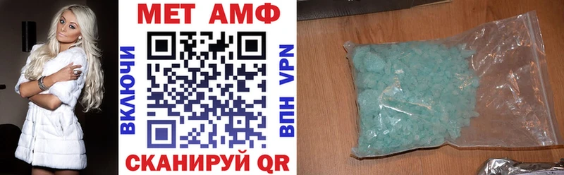 Купить закладки  Бодайбо  АМФЕТАМИН Premium 