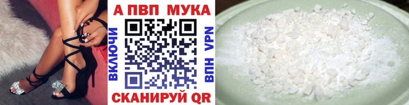 Альфа ПВП СК КРИС  Купить где  Бодайбо 