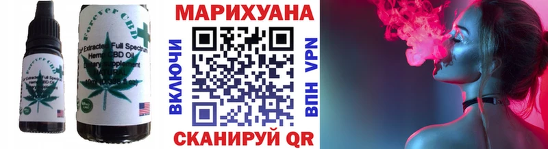Купить закладки  Бодайбо  Печенье с ТГК марихуана 