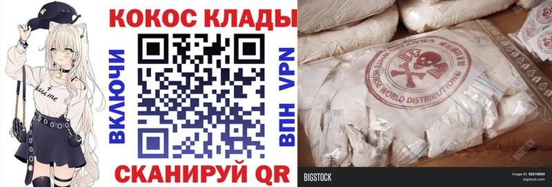 КОКАИН Колумбийский  Купить где  Бодайбо 
