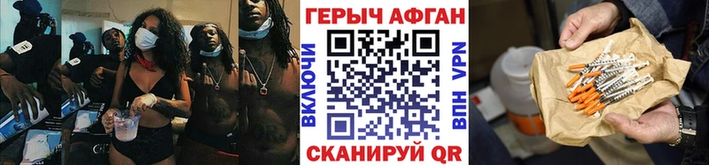 ГЕРОИН белый  Купить  Бодайбо 
