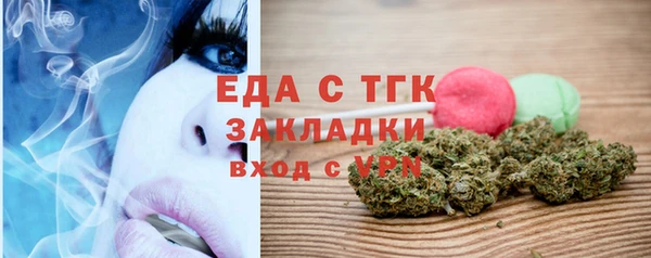 скорость Белокуриха