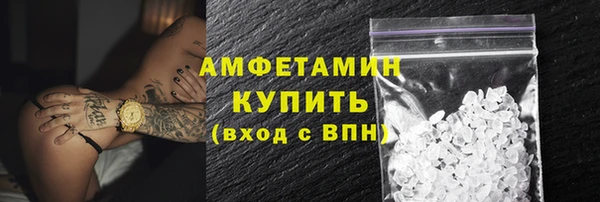 скорость Белокуриха