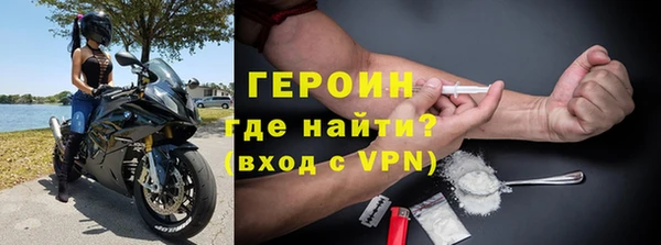 первитин Беломорск