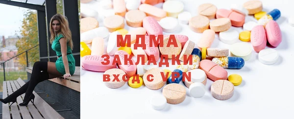 первитин Беломорск