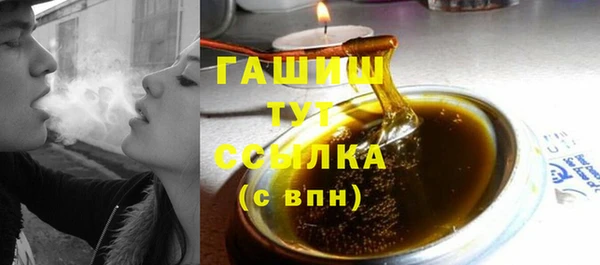 первитин Беломорск