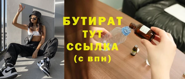 ECSTASY Белоозёрский