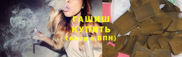 скорость Белокуриха