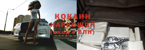скорость Белокуриха