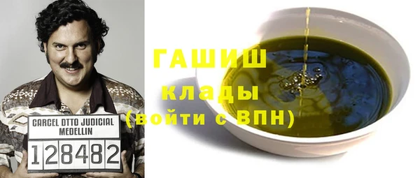 скорость Белокуриха