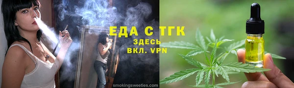 скорость Белокуриха