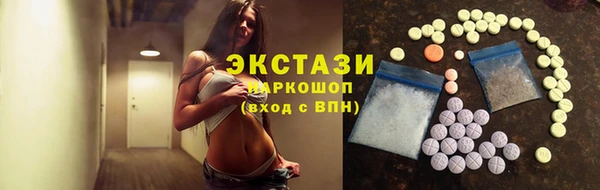 первитин Беломорск