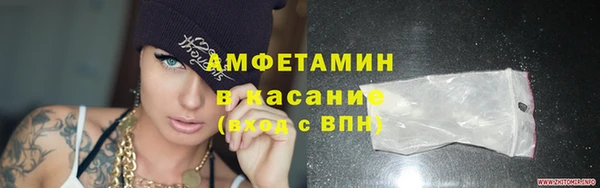 скорость Белокуриха