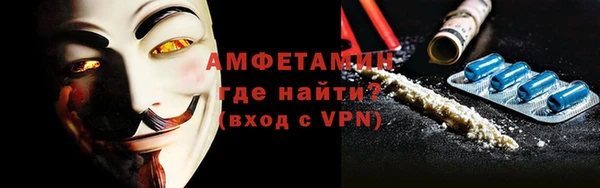 первитин Беломорск