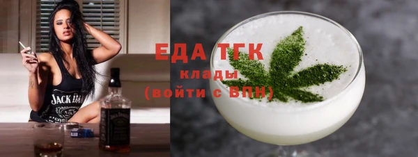 скорость Белокуриха