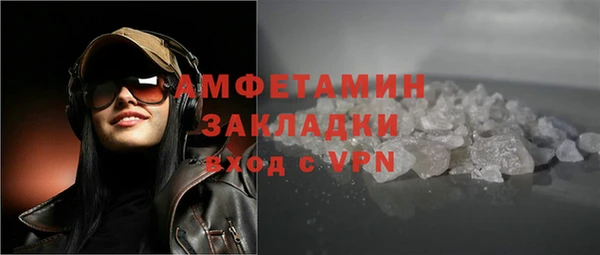скорость Белокуриха