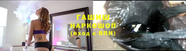 первитин Беломорск