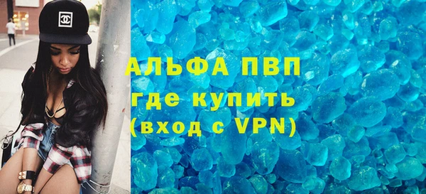 скорость Белокуриха