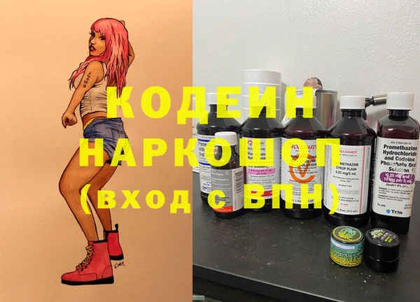 первитин Беломорск