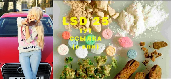 скорость Белокуриха