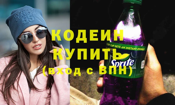 первитин Беломорск