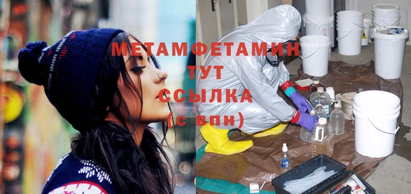 скорость Белокуриха