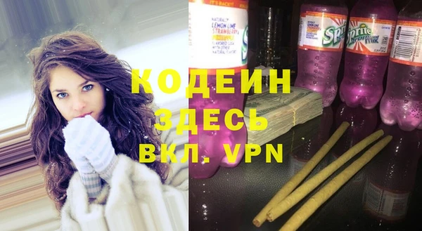 первитин Беломорск