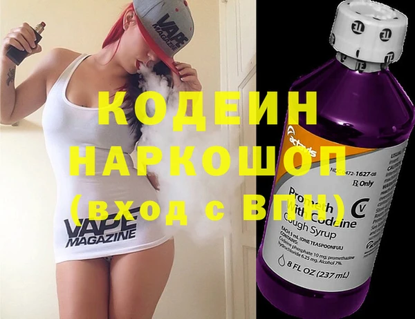 первитин Беломорск