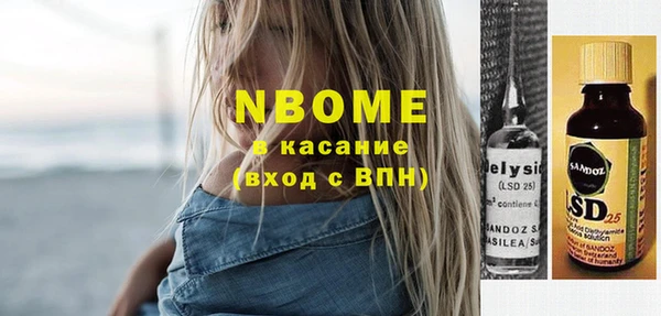 скорость Белокуриха