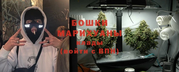 первитин Беломорск