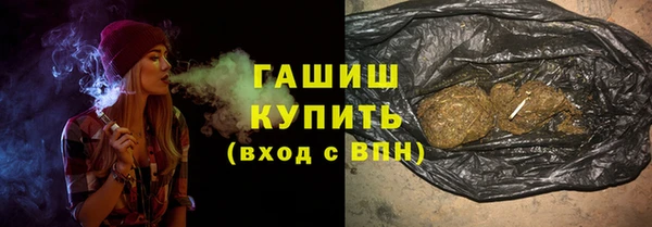 скорость Белокуриха