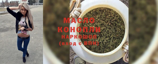 первитин Беломорск