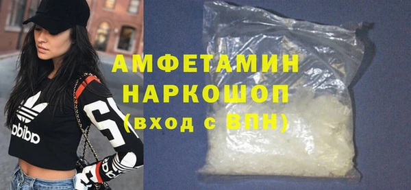 первитин Беломорск