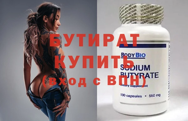 скорость Белокуриха