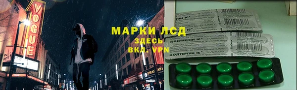 первитин Беломорск