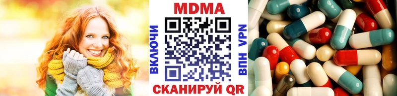 МДМА Molly  Купить закладки  Бодайбо 
