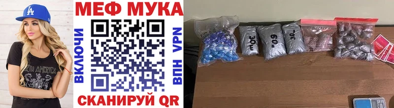 Купить закладки  Бодайбо  МЯУ-МЯУ 4 MMC 