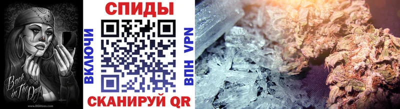 МЕТАМФЕТАМИН винт Купить закладки Бодайбо