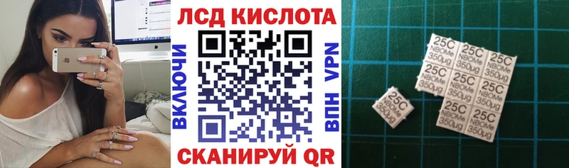 Марки N-bome 1500мкг  Купить  Бодайбо 
