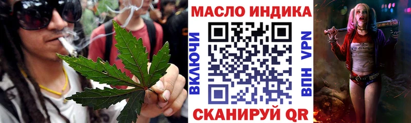 ТГК гашишное масло  Купить  Бодайбо 